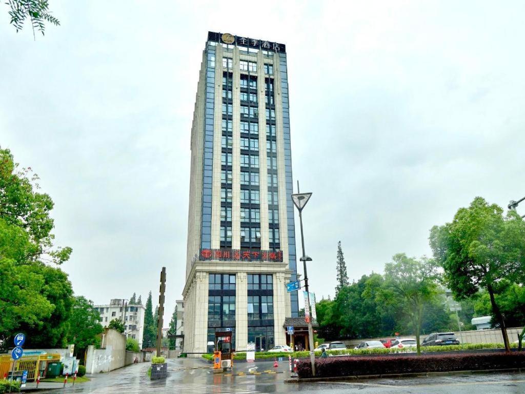 Ji Hotel Shanghai Songjiang Sports Center Eksteriør bilde
